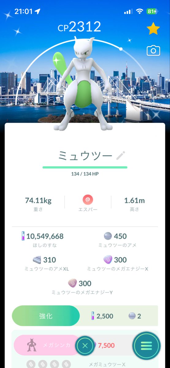 ghost_093's tweet photo. GOフェスベスト4

#ポケモンGO #PokemonGOFest2026 #GOフェス東京 https://t.co/hTD36BwKSK