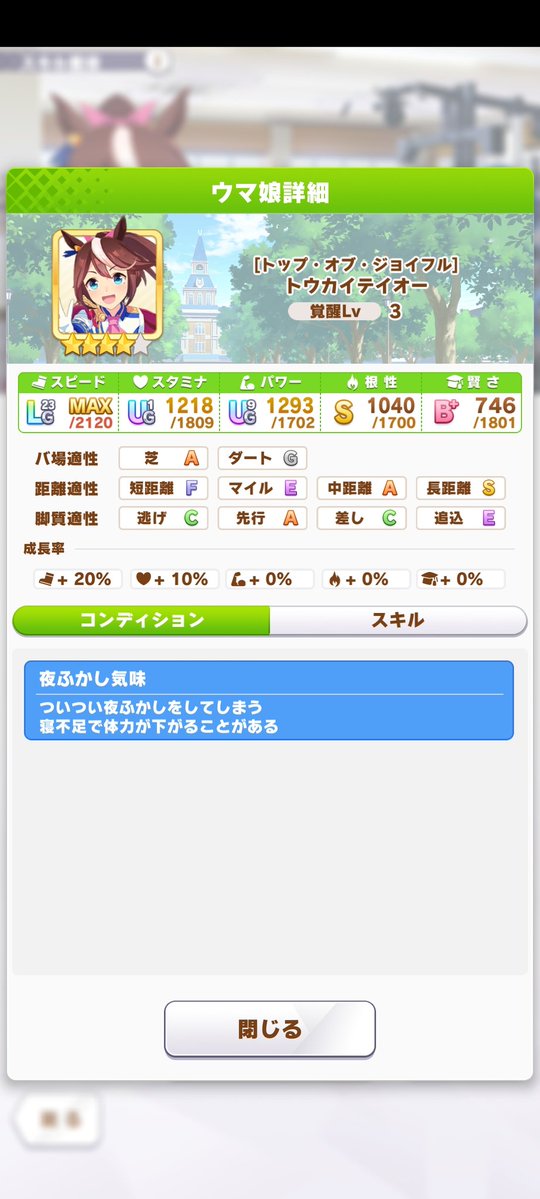 League Of Penguins🐧🥔 tweet media