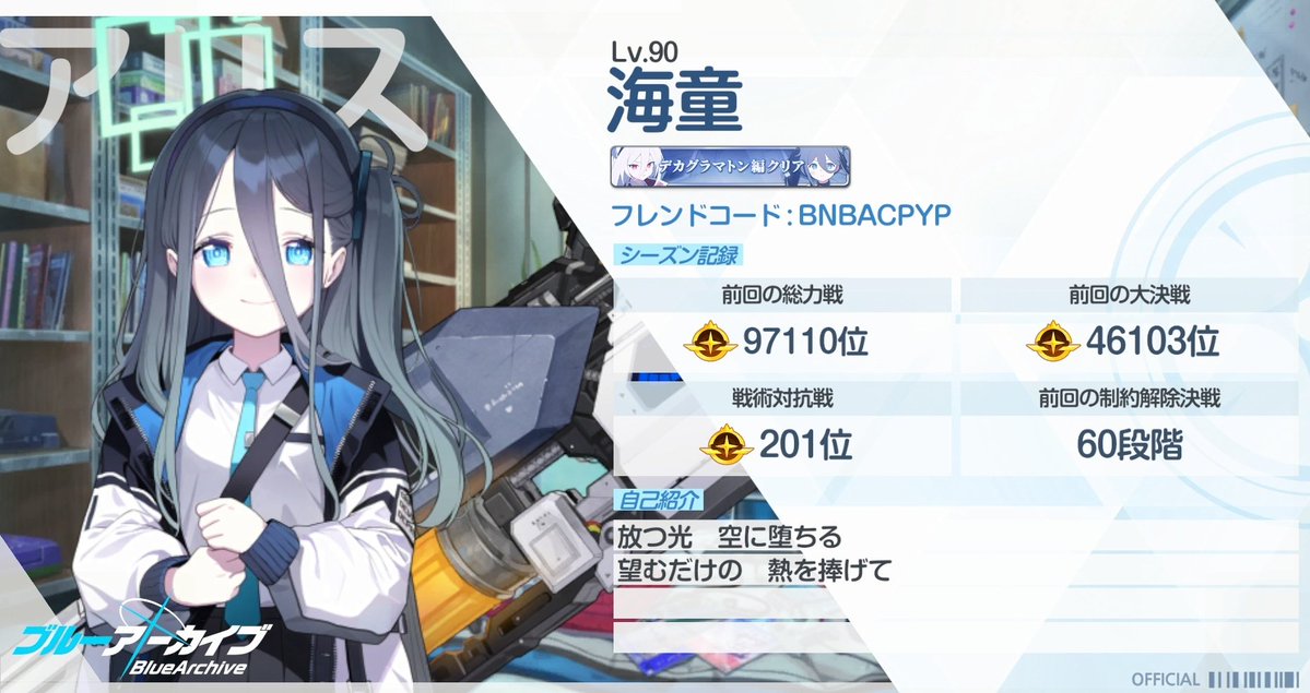 KaidouCoffee's tweet photo. 6月の固ツイ更新
アリスとケイ最推しでゲーム開発部、エリ、ニコ推しの先生です
基本的に絆上げメインで、総力大決戦はゴルトロ維持程度にはやってます
サークル『マスターピース』のリーダーもやってます https://t.co/yXo8MjhB7Z