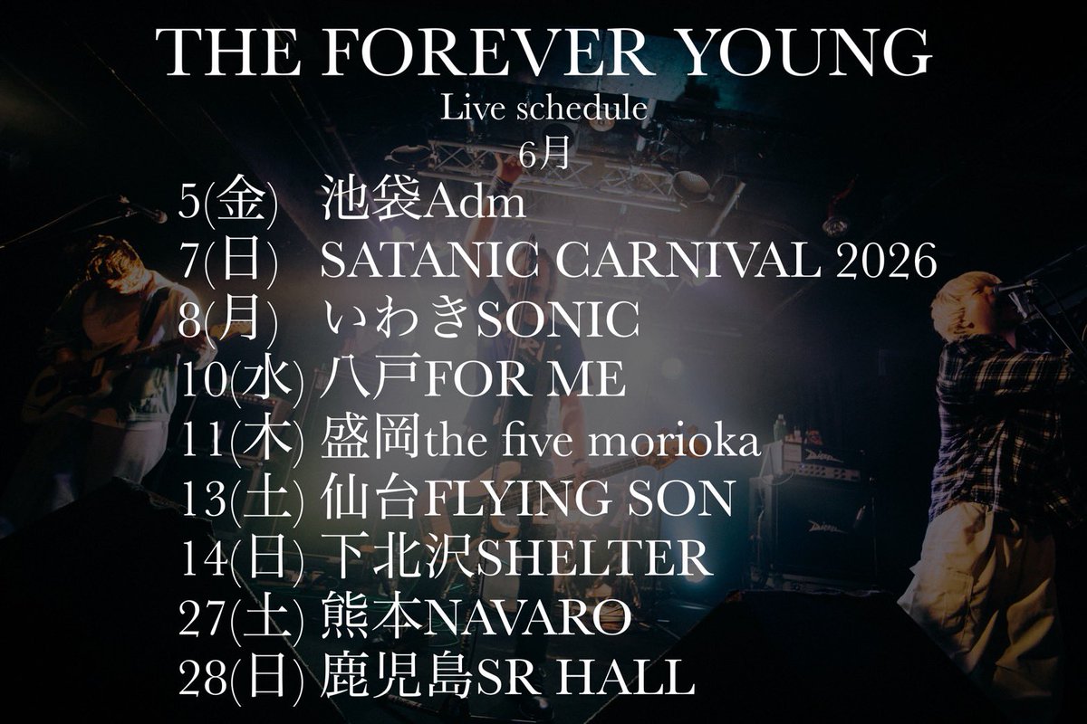 TxFxY's tweet photo. 6月のスケジュールです☀️
完売公演もあるのでお早めに！
ツアーもよろしくお願いします◎

詳細はコチラ↓
https://t.co/A0UdLj29jm

#THEFOREVERYOUNG #エバヤン https://t.co/d5nUzd1wGK