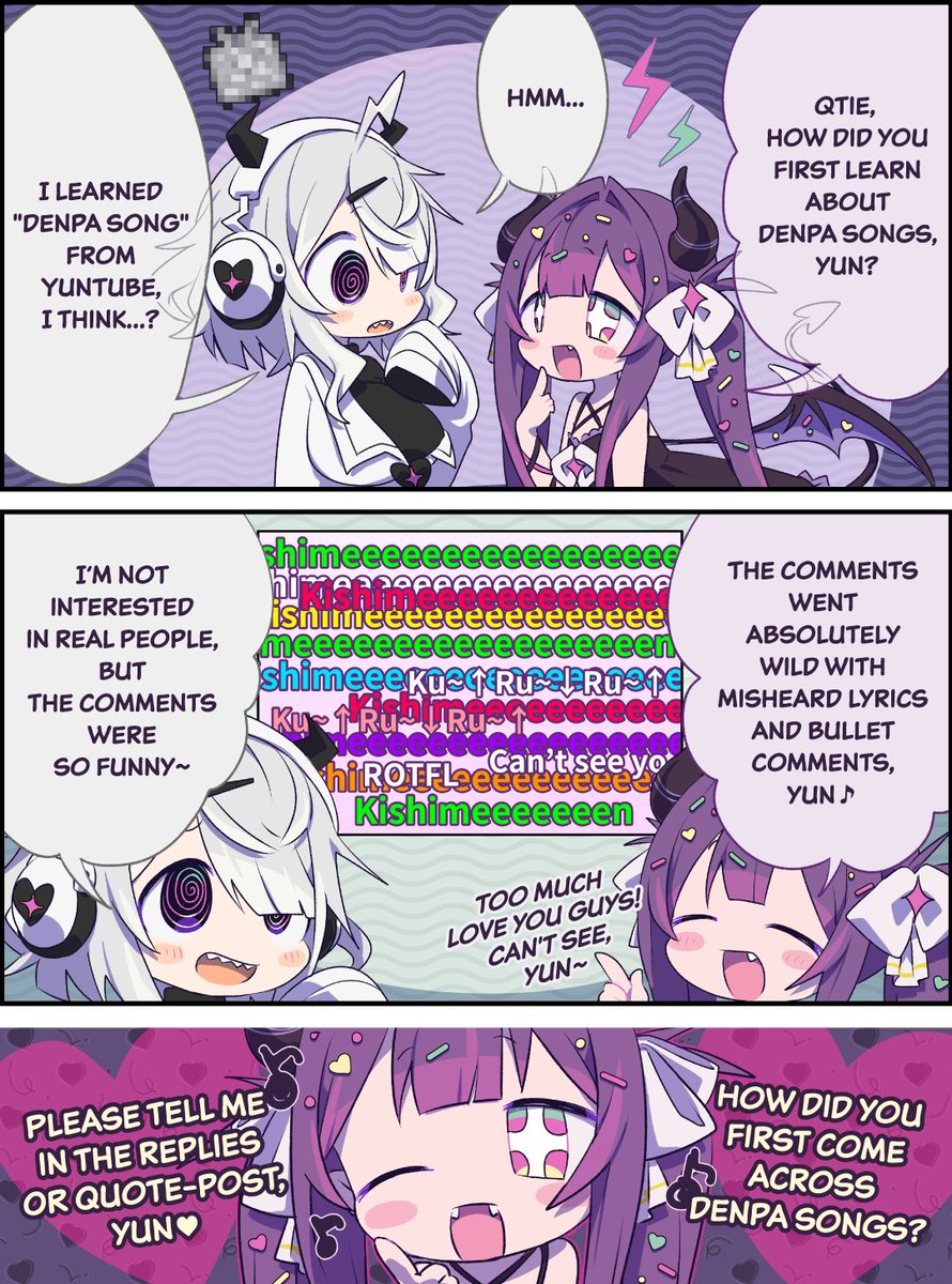 ゆんゆん電波シンドローム＠好評発売中 tweet media