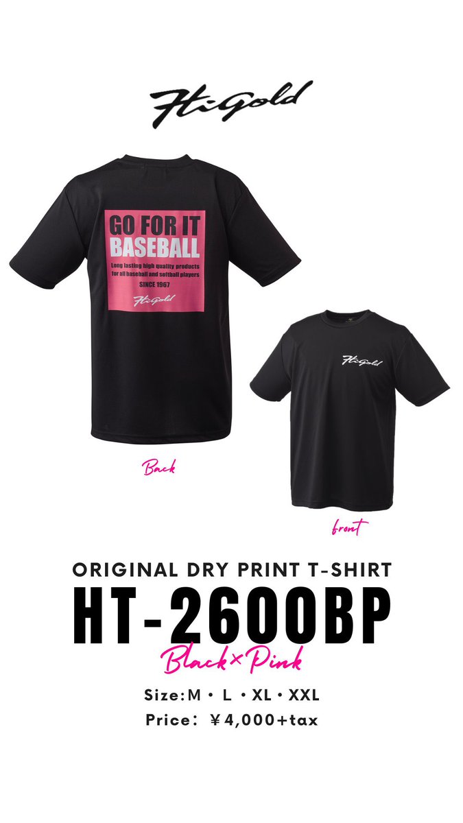 HI-GOLD 値段交渉あり‼️ HI-GOLD / 株式会社ハイゴールド 公式 (@HIGOLD_PR) / Posts / X