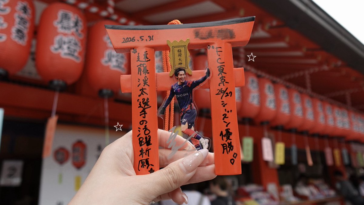 _22u22__'s tweet photo. 遠征二日目は早起きして伏見稲荷大社⛩ https://t.co/aiX4FPO3ih