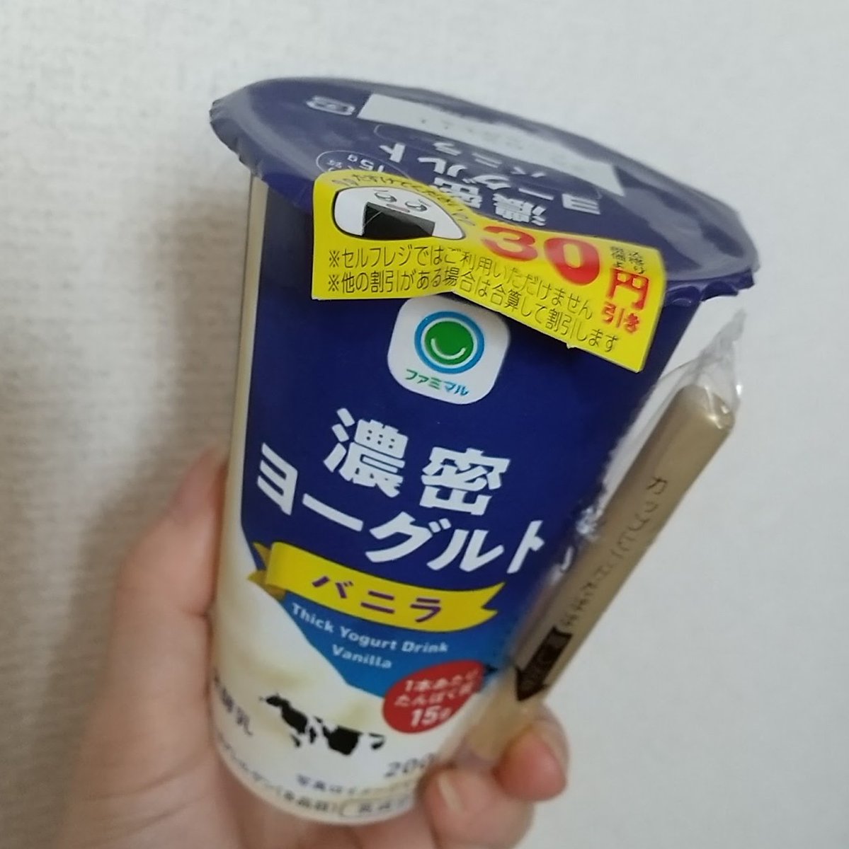 Kamelie_99's tweet photo. 本日6/1は「世界牛乳の日」なのですね！私はこちらの飲むヨーグルトで乾杯🥛✨️
牛さん🐮酪農に携わる皆さん、いつも美味しい牛乳をありがとうございます��
…久々の参加となってしまいました🙇私も日常的にポストするようにしていけたらと思ってます！
#牛乳でスマイル 
#牛乳で乾杯 
#WorldMilkDay https://t.co/dfXksxHryi