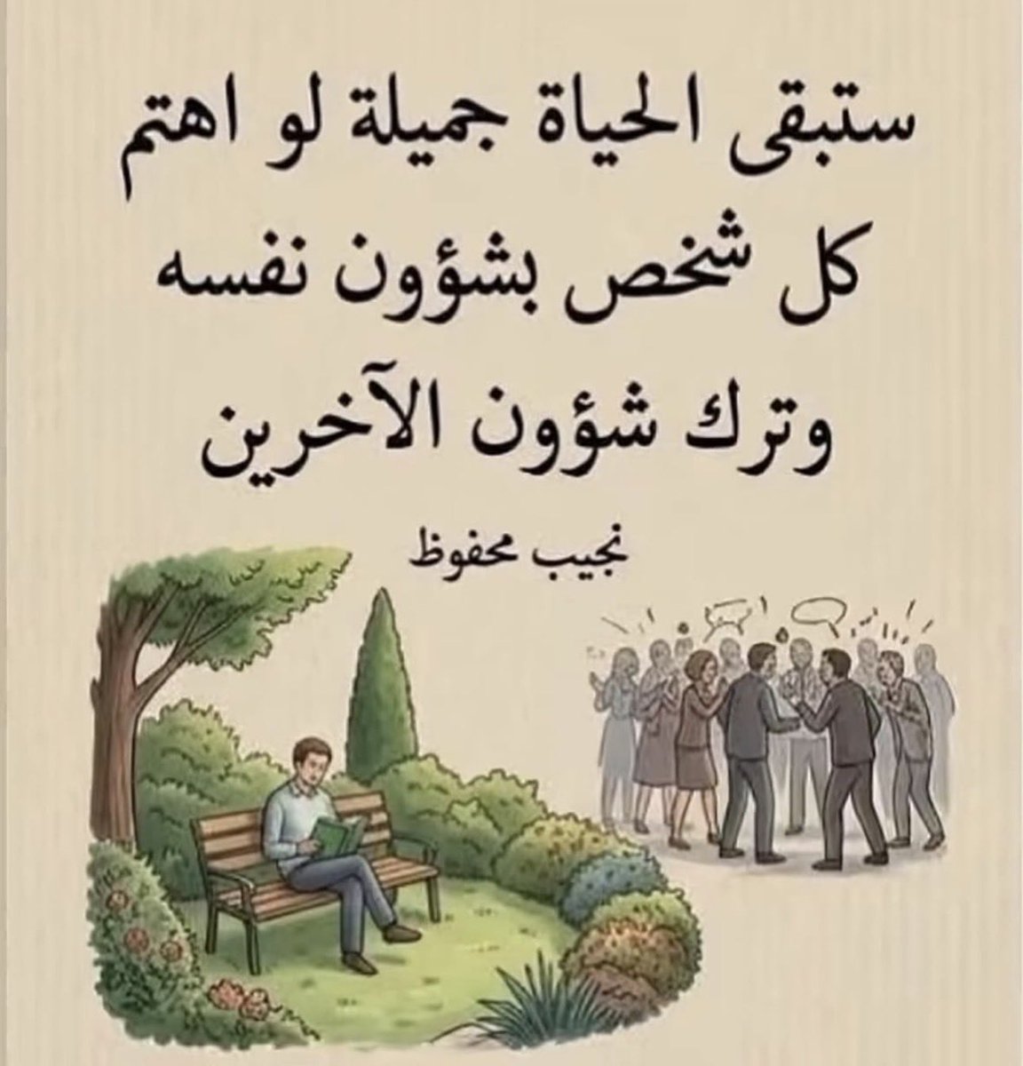 Abdulka41488373's tweet photo. https://t.co/yVJh5kQsCx