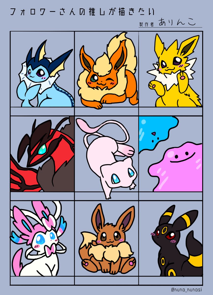 Quick_wallaby's tweet photo. #フォロワーさんの推しが描きたい
空白はよく来てくれるフォロワーさんの推しで埋めてみましたw
背景白だと見にくかったのでグレーで。
影なしのシンプルでお届けしまーす https://t.co/zZxuNVVzbv