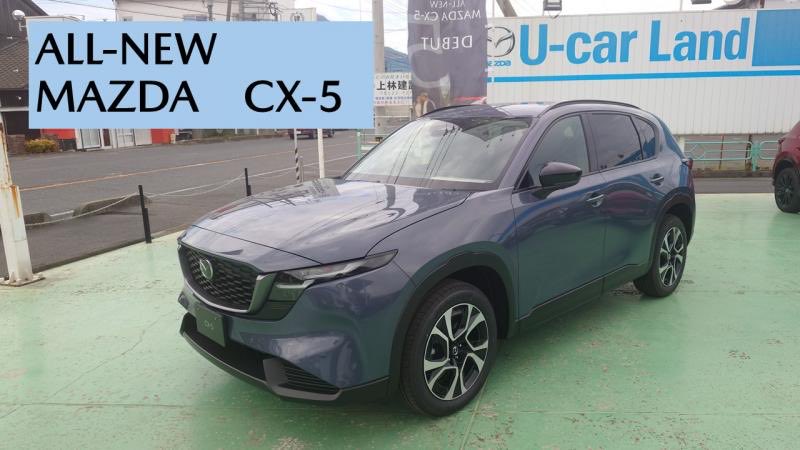 NEW CX-5 ご試乗出来ます。【柳井店】 こんにちは！柳井店です。お待た