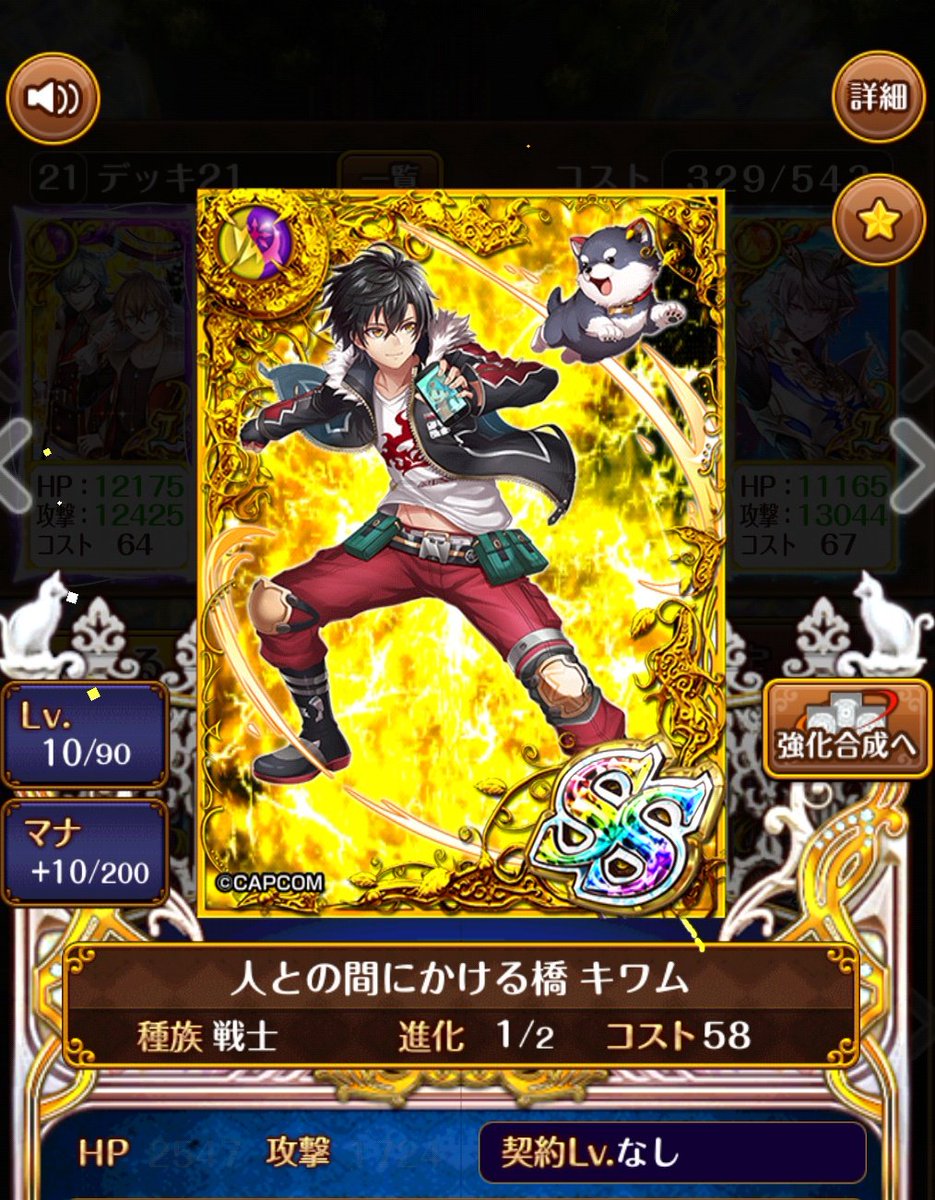 ジュナ tweet media