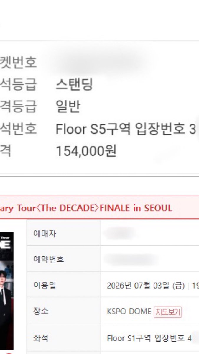 ticket_killer0's tweet photo. 데이식스 선예매 6명 전원 성공

첫 S1 4nn
중 S2 3nn, S4 2nn, S5 3nn
막 33, 35 성공

일예 문의 받습니다 https://t.co/oPTfJVBIBN