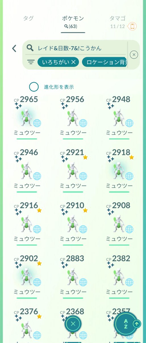 nyannyangoro2's tweet photo. やたー https://t.co/ZmPh9dKqCp
