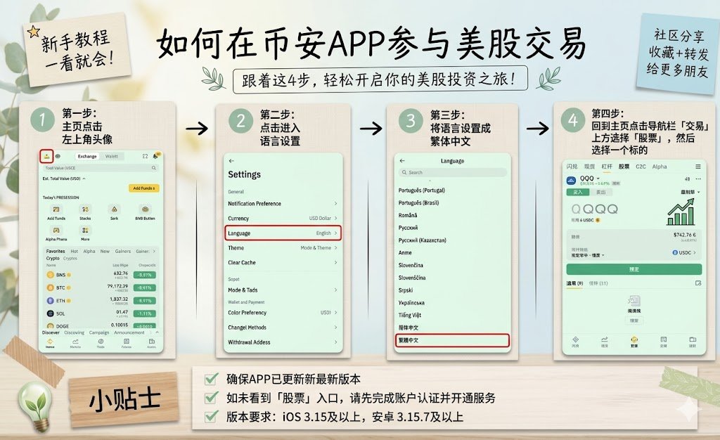 追风Lab .eth🌿 tweet media