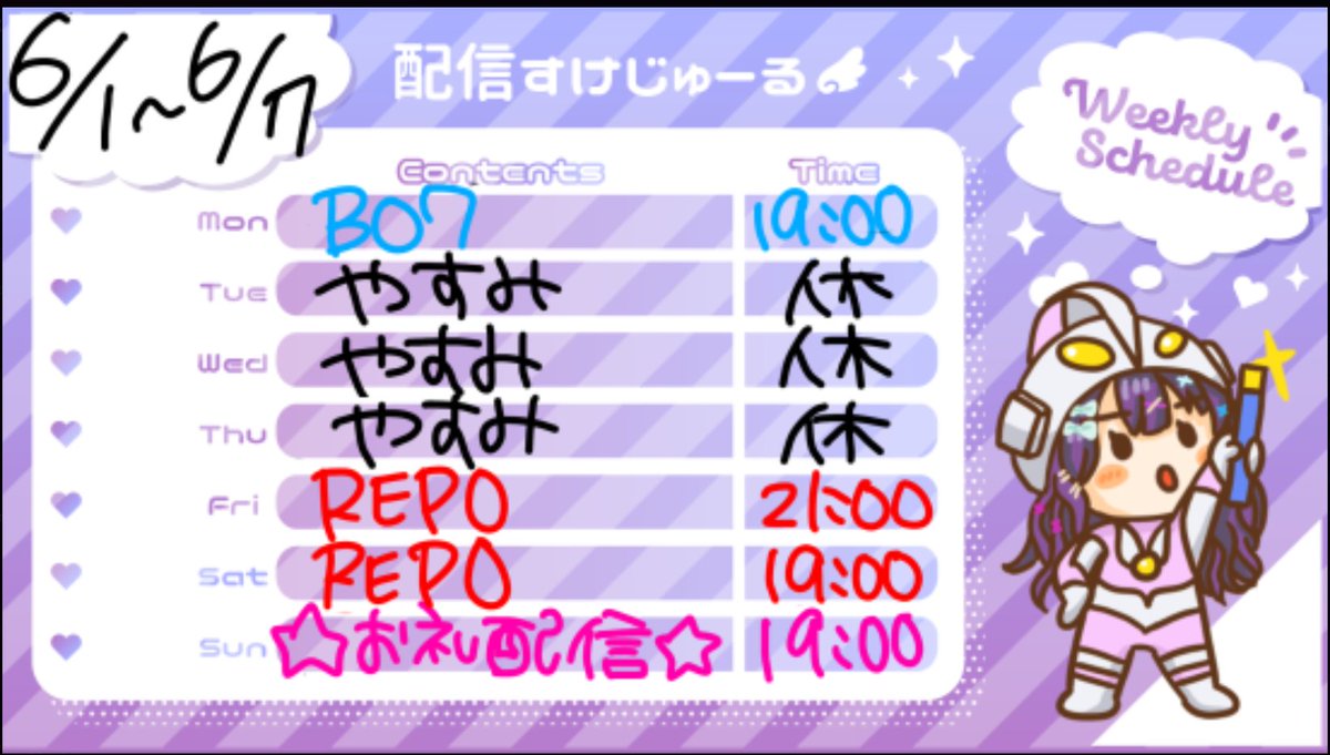 coconoe_01's tweet photo. 今週の予定です( *´艸｀)
みんな一緒に遊びましょ(^^♪ https://t.co/GCMPFW6b87
