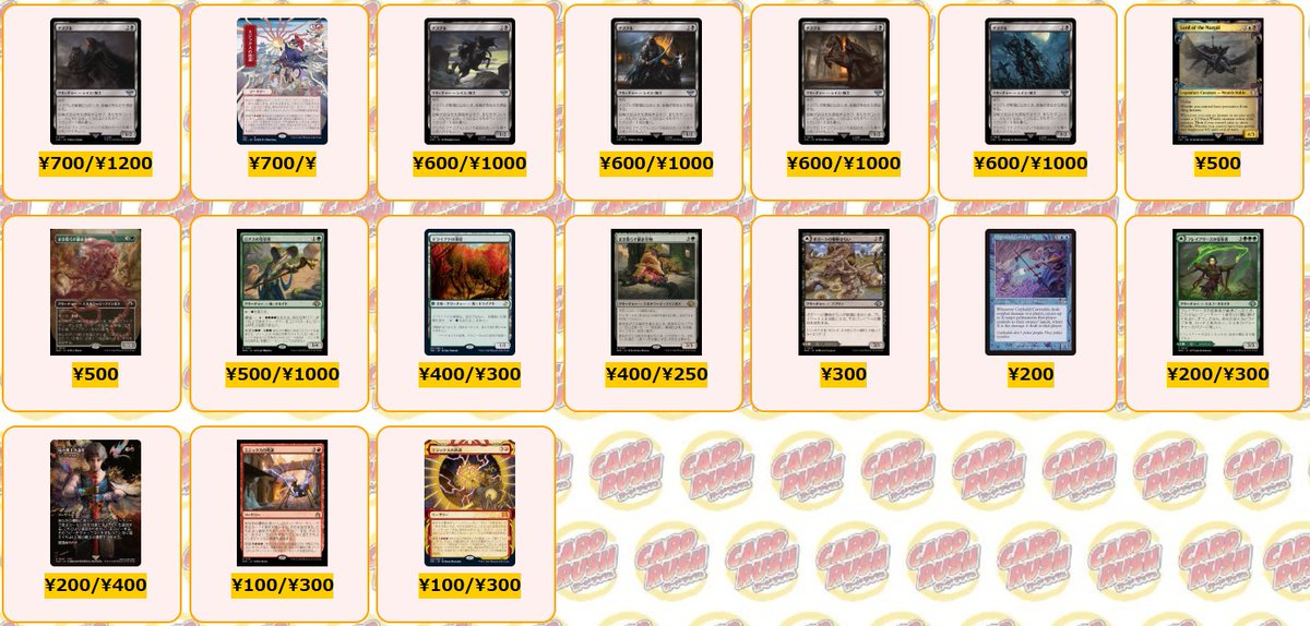 🔥#mtgjp 高価買取情報🔥】 明日からです！ぜひお持ち込みください