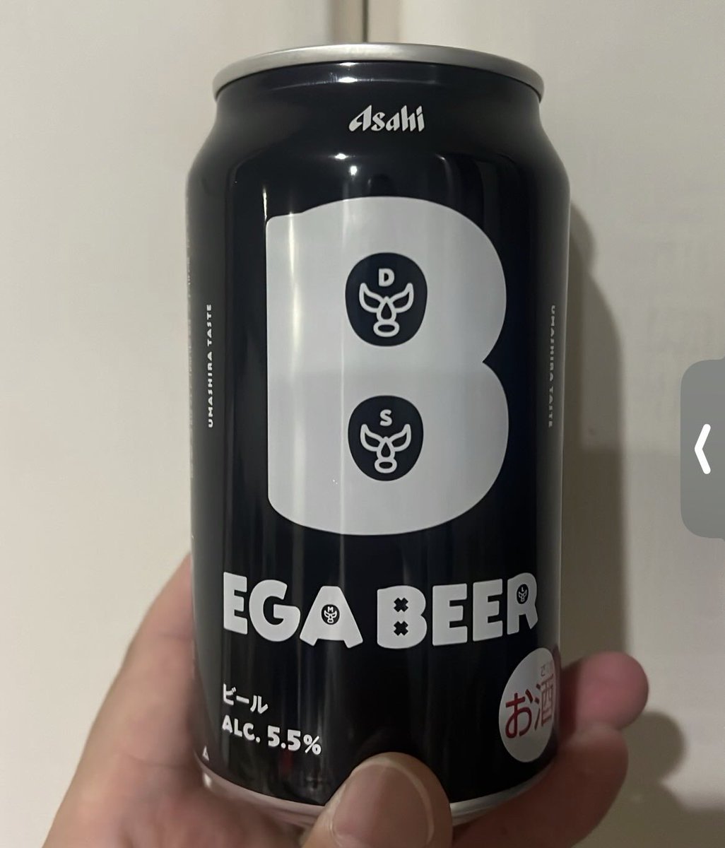 kamo___p's tweet photo. フラゲ🍻
@samurai_badass 
@FujinoYoshiaki https://t.co/mUmJqXQc2S