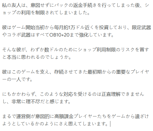 HcKDragonX's tweet photo. #FF7EC

FF7EC運営チームの皆様、どうか私の友人のアカウントをご確認いただき、ゲーム内ショップの利用制限を解除していただけないでしょうか。 彼のプレイヤーIDは「73QADS3V2L97A」です。 https://t.co/1lwEiM30z1