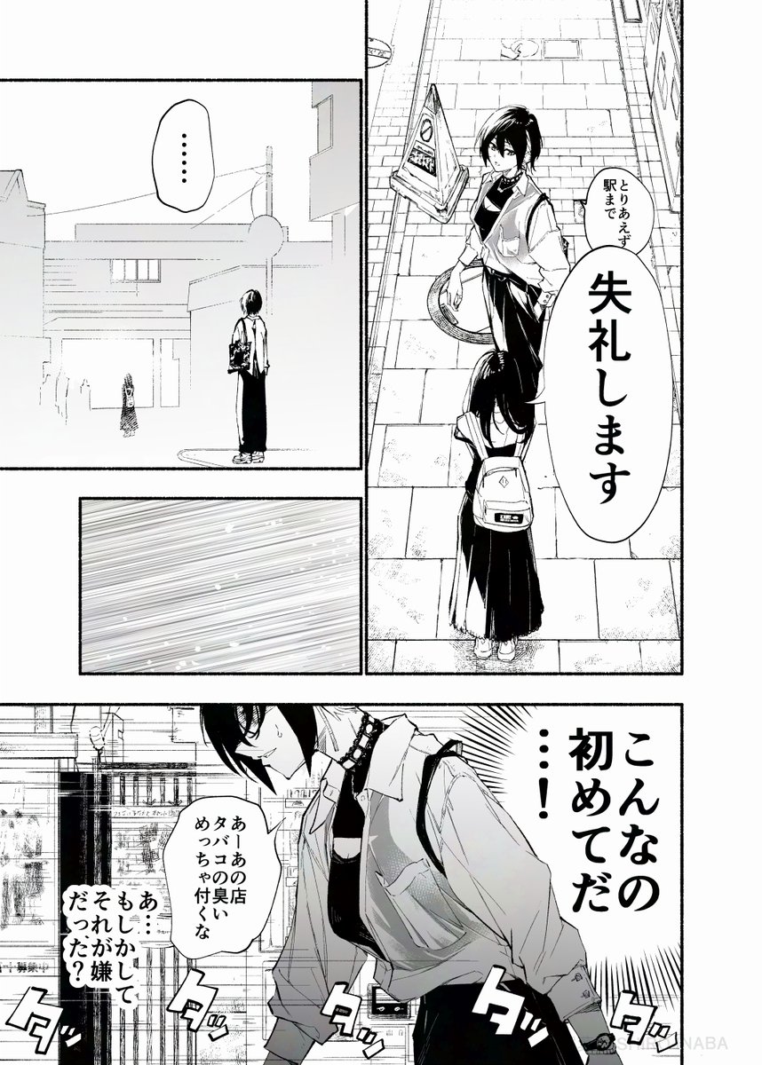 (4/7) 
