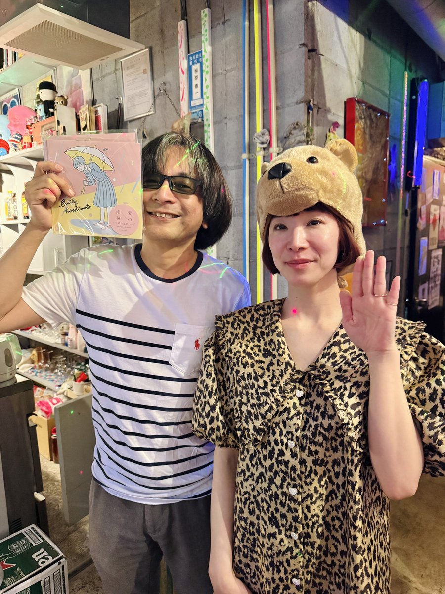 emily_hashimoto's tweet photo. “Shibuya”#MUSICANIMALS、ありがとうございました🐻💕
出演者の皆様、foodを担当してくれたNaoちゃん、駆けつけてくれたお友達、デビュー前から仲良くしてくれている@BAR_DOCTORHEAD の吉本さん&やなさん、大好きな人たちに囲まれて、素敵な音楽に包まれて、とても幸せな時間でした🫶🏻 https://t.co/pxON8qxfLi