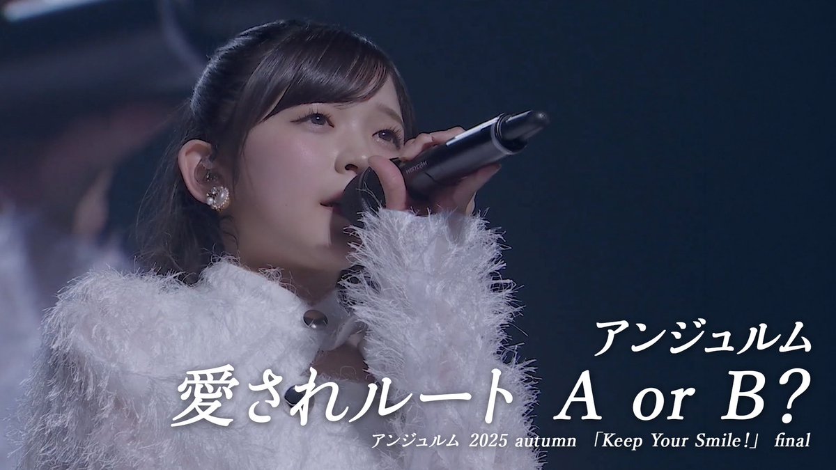 angerme_upfront tweet picture