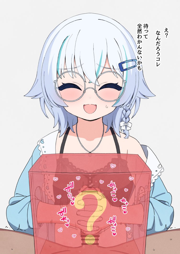 skebありがとうございました! 