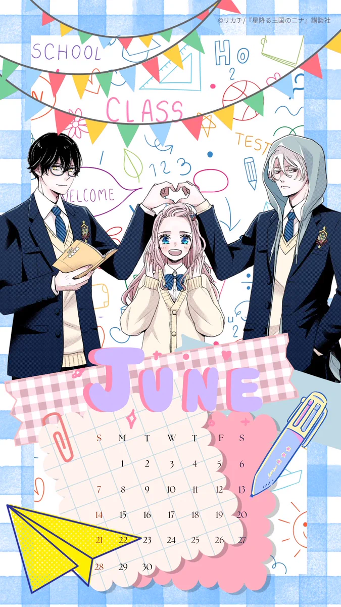 星降る王国のニナ【公式】 (@hoshi_nina_bl) / X