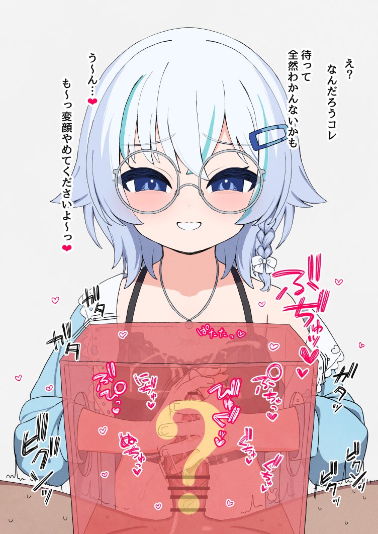 skebありがとうございました! 