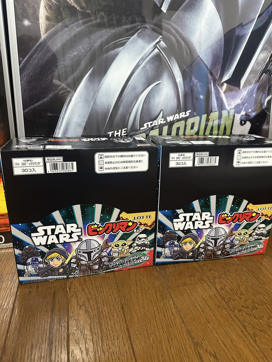 JG55019's tweet photo. 後輩ちゃんが探して買って家まで届けてくれた！ https://t.co/v7p6XwHiqu