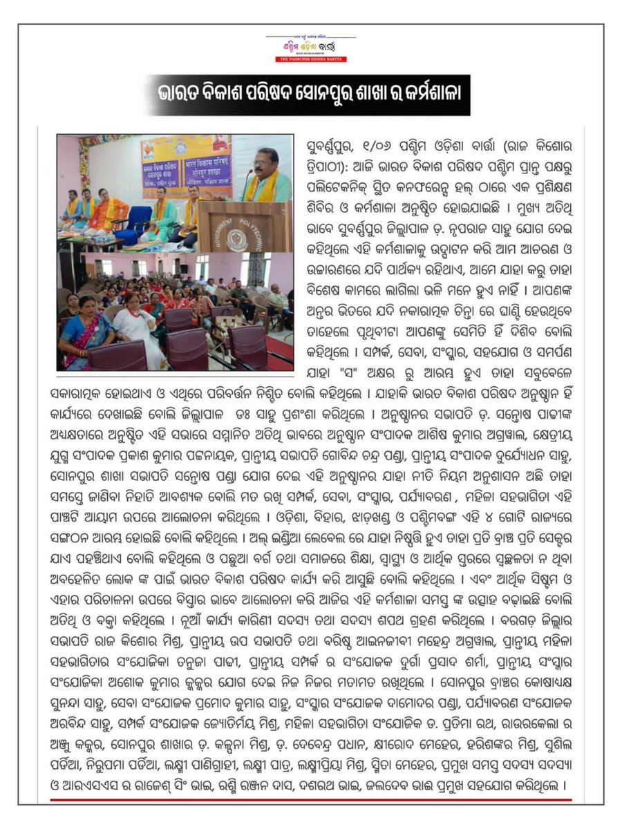 AshishKASir's tweet photo. https://t.co/14ZAMb578Q https://t.co/wcRcMuAnsc