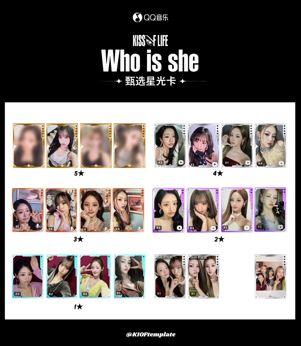 KISS OF LIFE 'Who is she' QQ MUSIC STARLIGHT PHOTOCARD KISSOFLIFE