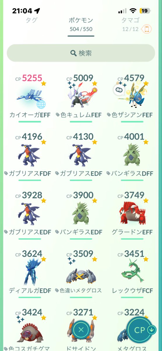 まっちゃ tweet media