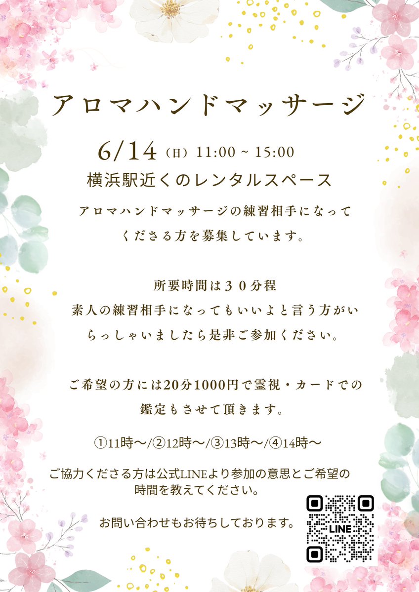 ふぁる🦋オラクル占い tweet media