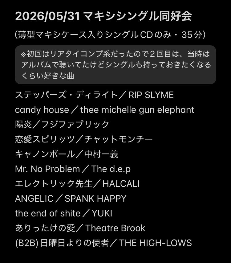 ぼの tweet media