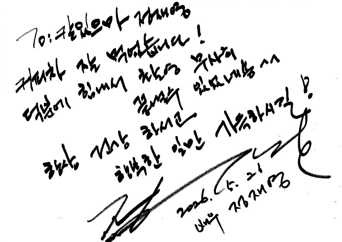 actorjung_sp's tweet photo. 💌메세지가 도착했습니다💌 https://t.co/Uo5dtxLR1n
