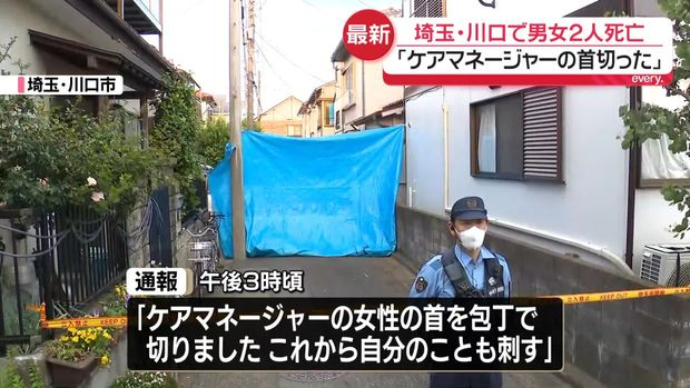 ライブドアニュース tweet media