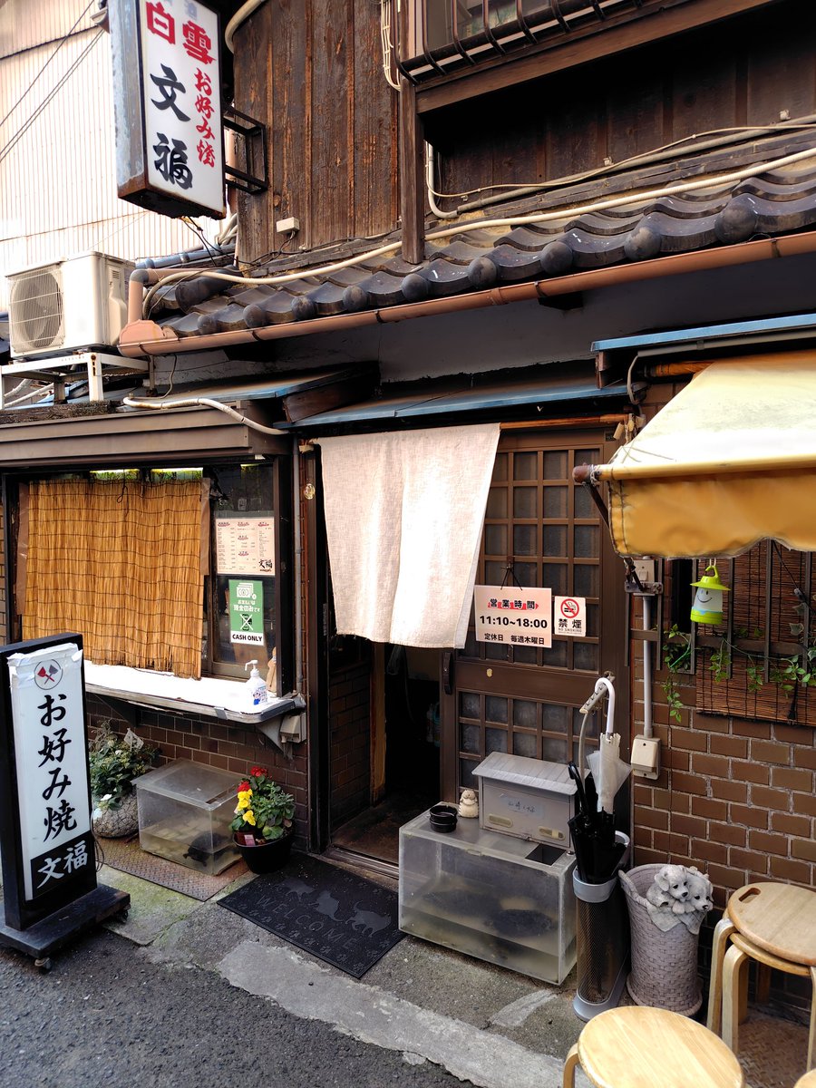 nanisarasu's tweet photo. 市役所の帰りに文化財課のスタンプ。文福でどて焼き買って帰る。 https://t.co/V8TSGJ2A9d