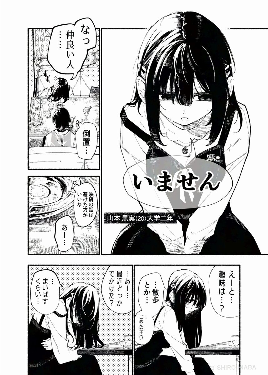 (2/7) 