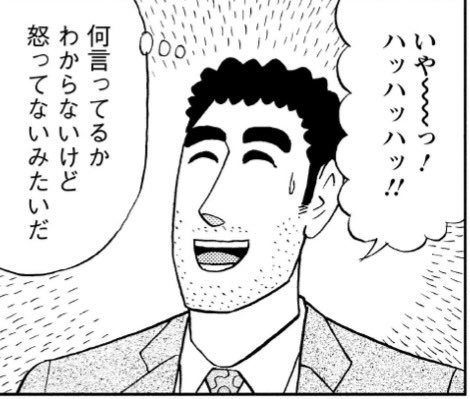 ネフェさん tweet media