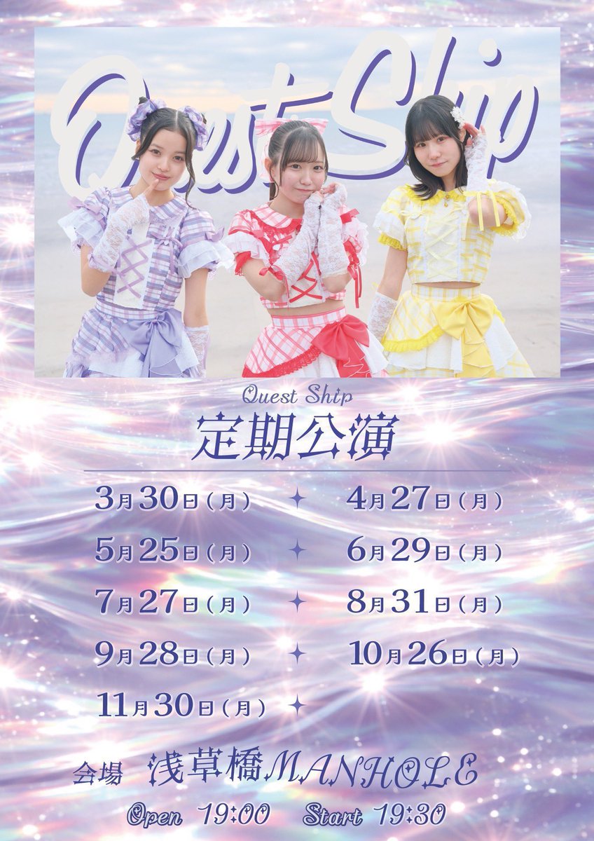 リクエスト受付ページ 6月以降のお作りです。