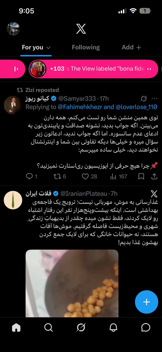 VandetaElLoco's tweet photo. این توییت برای دوستای ری استارتی من؛
آقایون و خانومای محترم ری استارتی ذات این شبکه اجتماعی به لایک کردن نیست، لایک مال اینستاگرام هست، اینجا باید ری توییت کنید تا دیده بشیم، خودمون و هشتگ هامون چنداسکرین از اختلاف بین تعداد لایک و ریتوییت ها از توییت های بچه ها، https://t.co/r8k8K5rp7e
