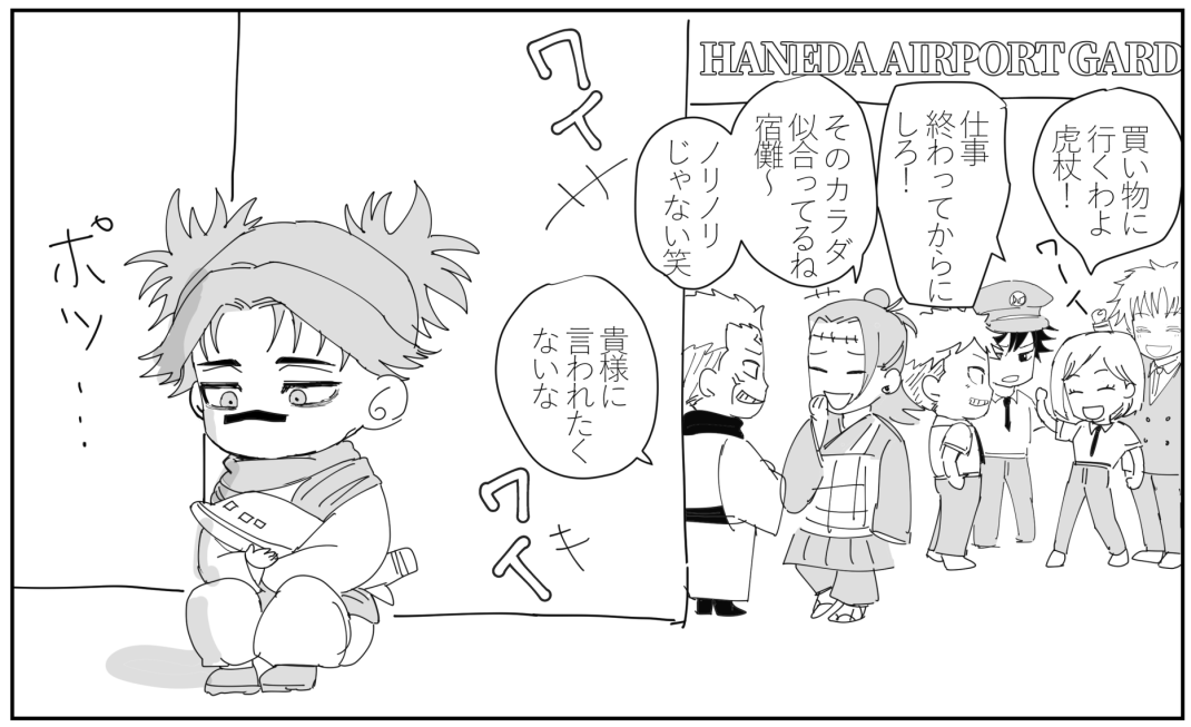 話す相手がいないお兄ちゃん 