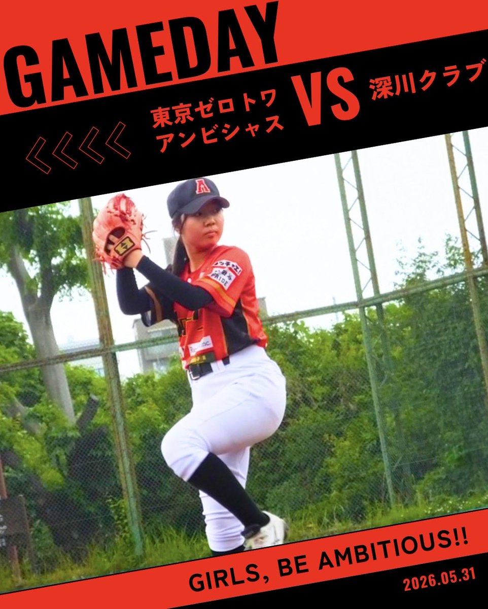 東京ゼロトワアンビシャス tweet media
