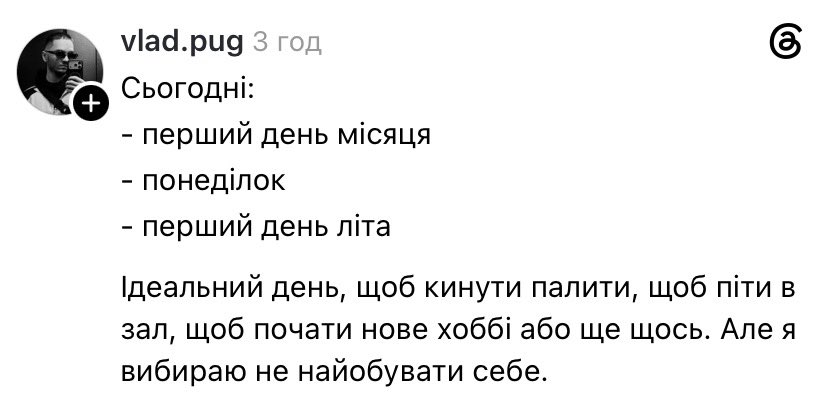 memagram's tweet photo. Що обрали? https://t.co/dv46MK7RkD