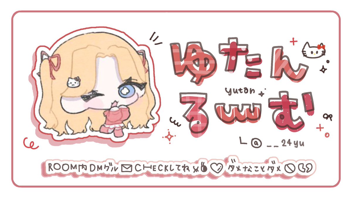 1OO924's tweet photo.  ︎︎
　 .˚₊‧ ꒰ა 𝘥𝘶𝘰 𝘤𝘰𝘭𝘭𝘢𝘣𝘰 ໒꒱ ‧₊˚.

　✧  6 / 1  21:30  #デュオ
　✧  確 𝟣𝟢𝟢𝟢 - 他 𝟧𝟢𝟢 × 𝘱

　𝘍𝘙 全 (  各 𝘍𝘍 ﾏｰｸ  ＋  ﾏｷｺﾐ )
　 ◟ @__24yu  @Usapipi_o

    ꄗ  𝘱𝘢𝘴𝘴𝘫𝘶𝘴𝘵 @__24yu
 ︎︎ https://t.co/nQtmfLPpzX