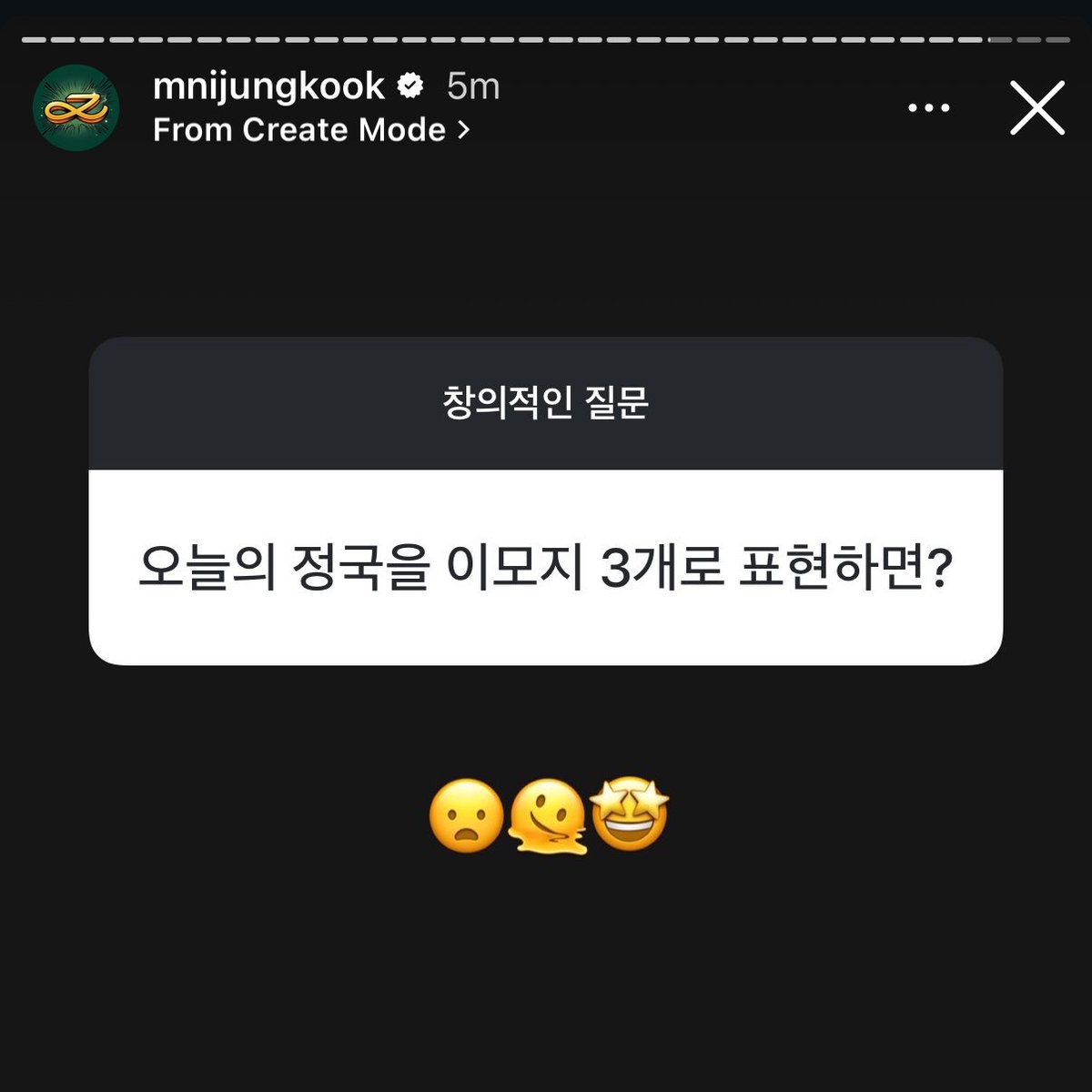 homeisjungkook's tweet photo. today’s Jungkook in 3 emojis https://t.co/WTFTazDJK4