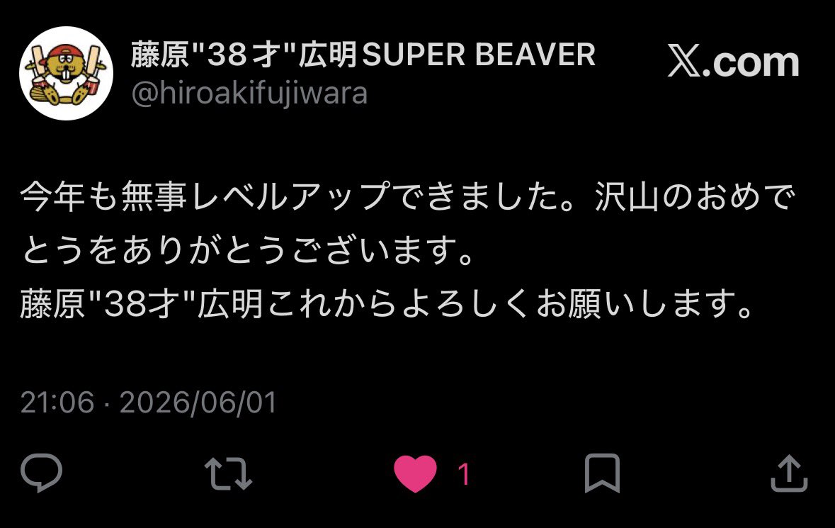 3628uu's tweet photo. 𖤐.*ﾟ⊂(  ᴖ ̫ᴖ)⊃ ⊂(ᴖ ̫ᴖ  )⊃*:★.｡
おめでとうございます💫 https://t.co/umvUWBYoRh