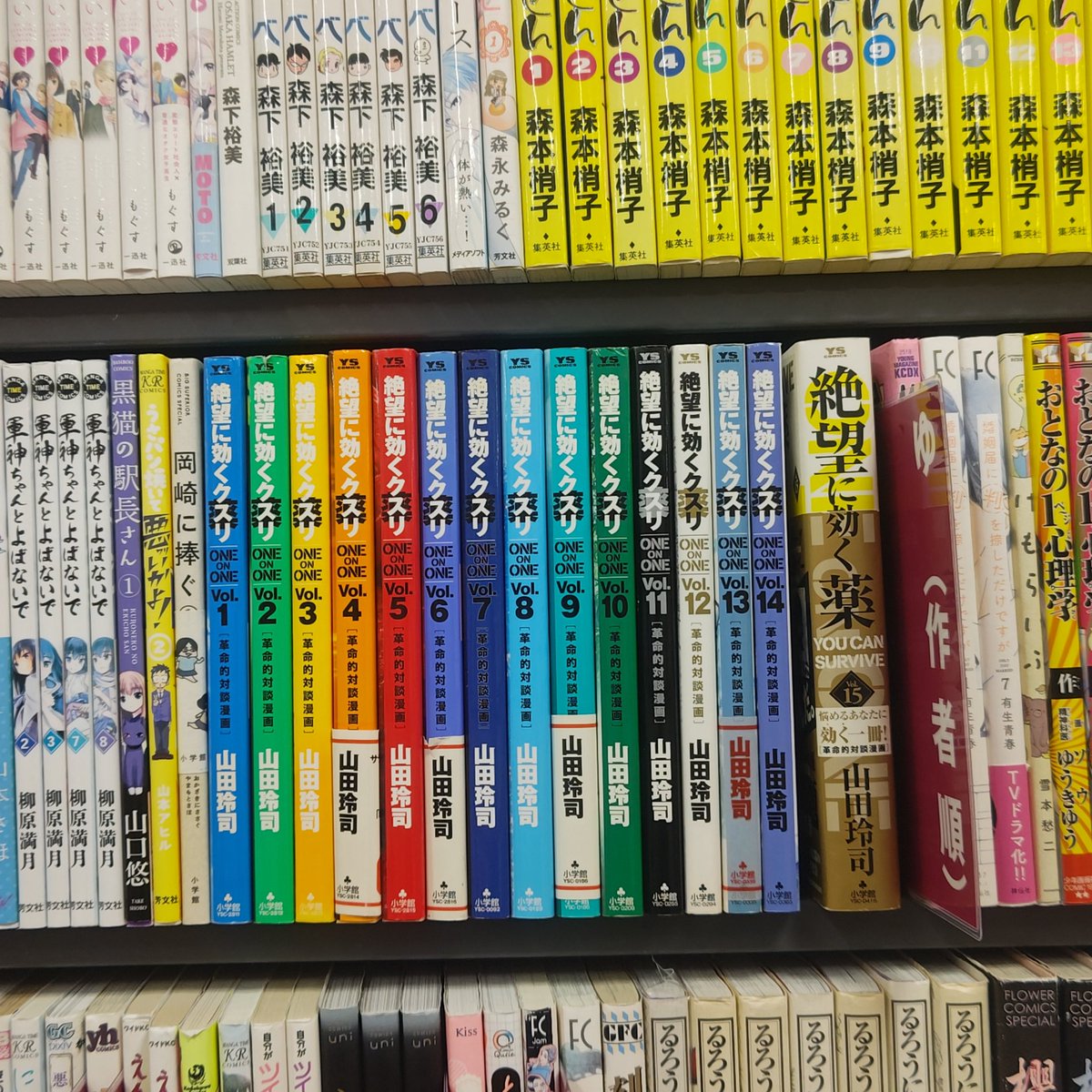 3月末に単Cの棚にずらーっと並んでいるのを見て、即座に仕入れたやつ