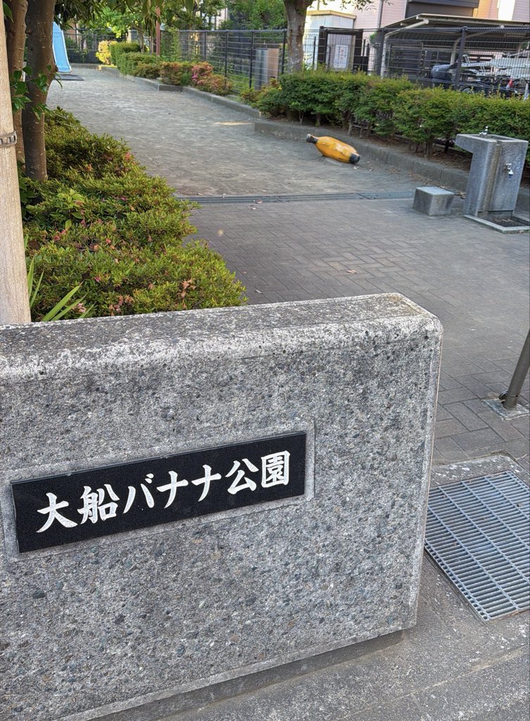 極上の旅図鑑 tweet media