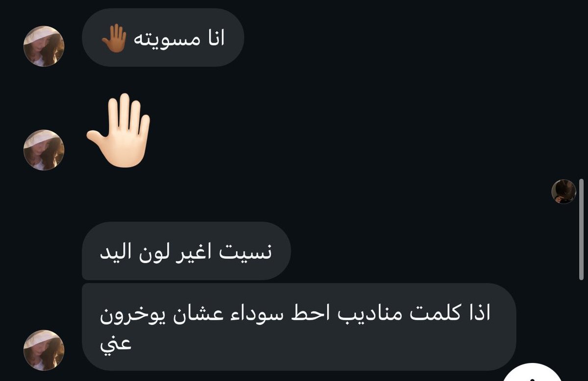عروصه tweet media