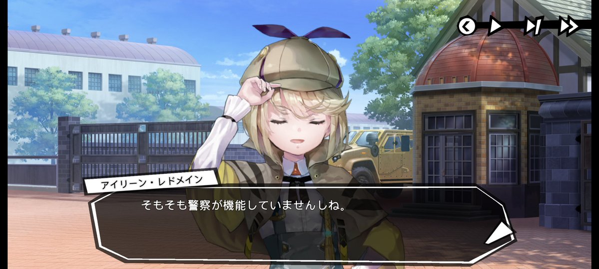 アークライド tweet media