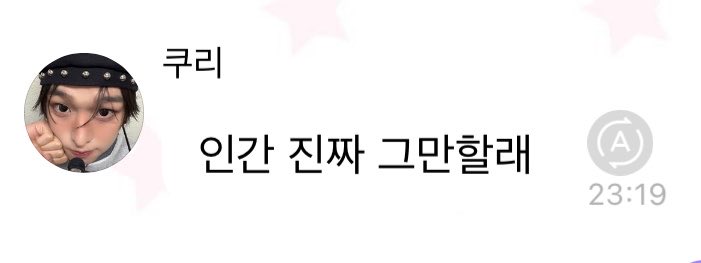 aehamzone's tweet photo. 리쿠 인간 발언 모음집 만들어도 될 듯 https://t.co/kmNUohAfS8