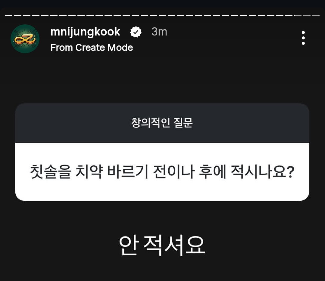 ktaebwi_613's tweet photo. 11. 👤 what kind of flower do you want to become?
🐰 tiger lily

12. 👤 do you wet your toothbrush before or after putting on toothpaste?
🐰 i don't wet it

13. 👤describe today's jungkook in 3 emojis
🐰: 😦🫠🤩 https://t.co/CeF52HrtlY